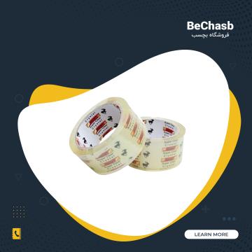فروش فوق العاده محصولات چسب پهن و کریستال