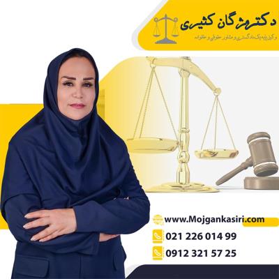 وکیل خوب در تهران با فن بیان قوی