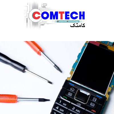 آموزش تعمیرات موبایل