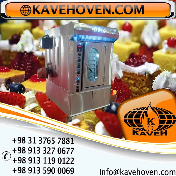 دستگاه فر شیرینی پزی خانگی و تولید انبوه شیرینی با کیفیت بالا