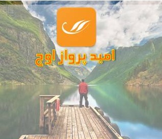 تورهای طبیعت گردی یک روزه و چند روزه
