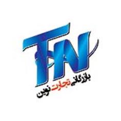 فروش بنرخام ایرانی و چینی
