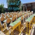 گلپا صنعت تولیدی نیمکت مدرسه در ایران