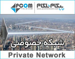 اینترنت پر سرعت در شهریار 