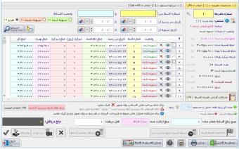 نرم افزار حسابداری فروشندگان لوازم صوتی و تصویری