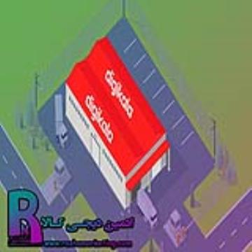 ادمین پنل دیجی کالا