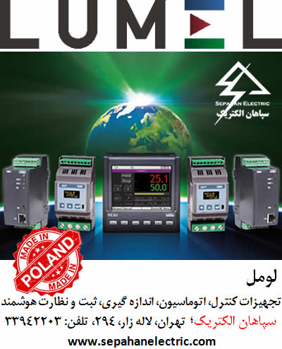 آنالایزر شبکه / مولتی متر / دیتا لاگر / ثبات / ترا
