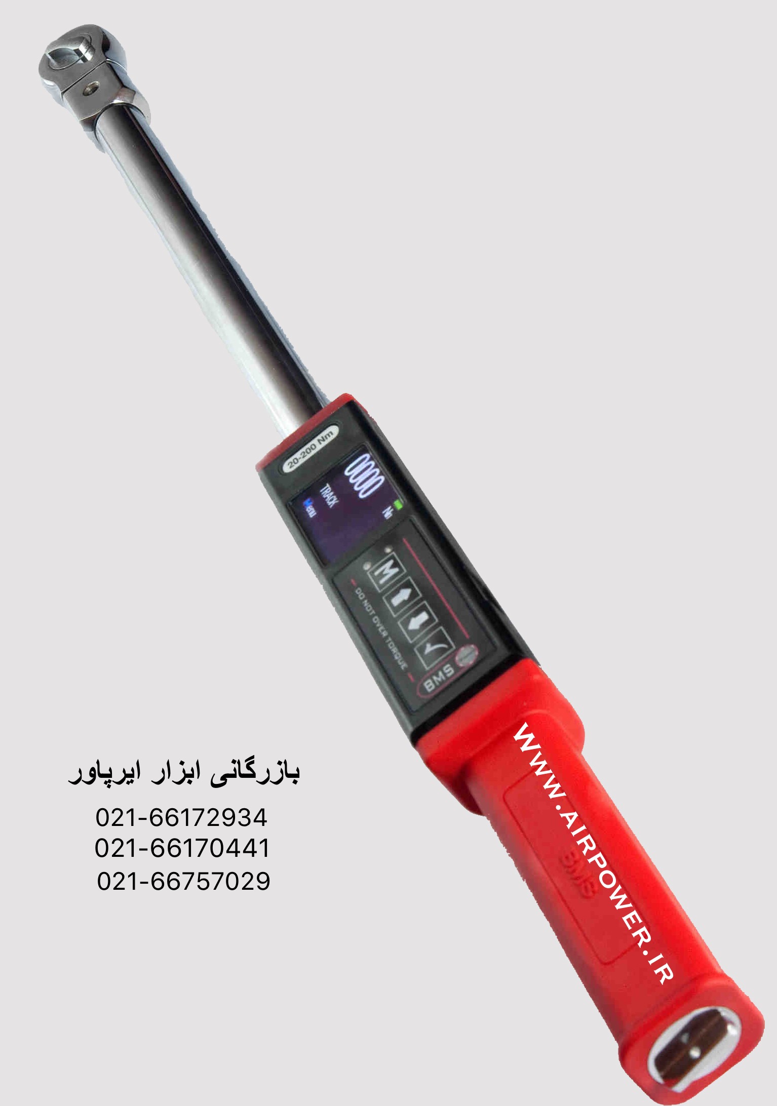 ترکمتر دیجیتالی ، ترکمتر انگل