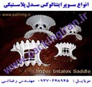 تولید کننده پکینگ برج اسکرابر