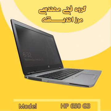 فروش عمده و تکی لپتاپ اماراتی