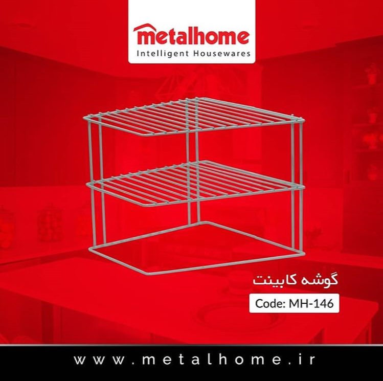 استند طبقاتی داخل کابینتی