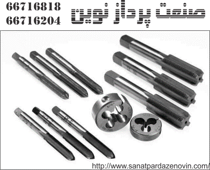 نمایندگی فروش انواع حدیده و قلاویز
