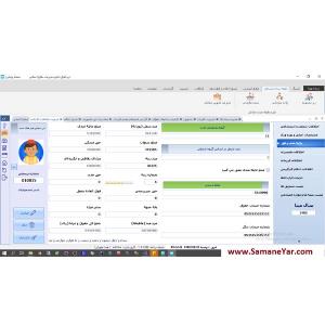 نرم افزار پرسنلی-منابع انسانی-کارگزینی-صدور احکام