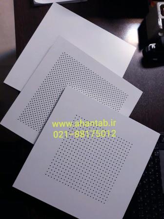 تولید و فروش  تایل آلومینیومی سازه نمایان و سازه پنهان  برند آهن تاب 