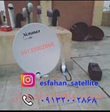 تعمیر رسیور در منزل ، تمام نقاط شهر اصفهان 09132002868