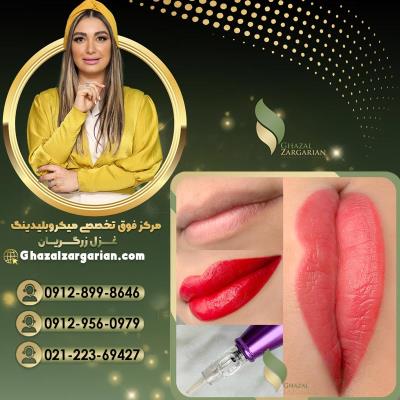 تاتو رژ لب به روش میکروپیگمنتیشن با تکنیک غزل زرگریان