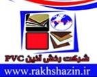 فروش کاغذ دیواری 16متری قابل شستشوی متری 15000