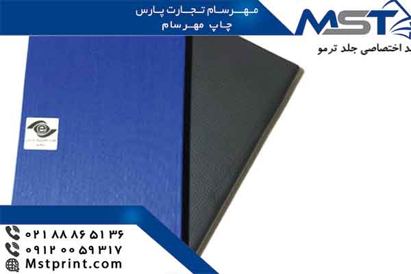 طراحی سالنامه های تبلیغاتی ارزان و فوری