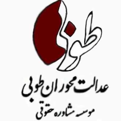 تغییر کاربری اراضی