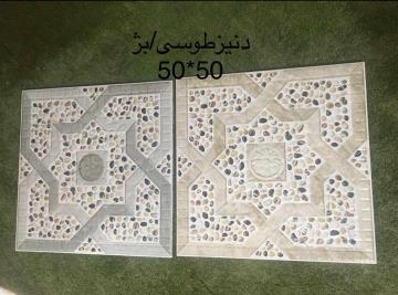عرضه ی مستقیم و بلاواسطه ی کاشی و سرامیک و هلبکس و سایر مصالح ساختمانی