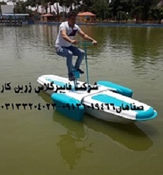 ساخت قایق پدالی فایبر گلاس مدل جدید دوچرخه ای