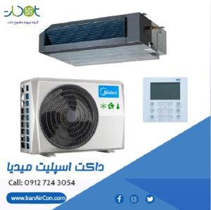 فروش تخصصی و مستقیم چیلر، فن کویل