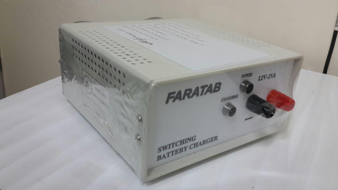 شارژر باطری 12 ولت  15 آمپر , شارژر باطری اتومات، شارژر سوئیچینگ، شارژر باتری، Faratab, شارژر صنعتی