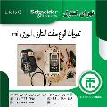 تعمیرات سافت استارتر ، تعمیرات درایو ، تعمیرات کلید ، تعمیرات hmi