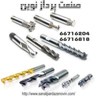 نمایندگی فروش انواع مته الماس ، مته مرغک الماس ، ف