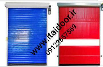 درب سریع السیر-کرکره برقی سرعتی-درب هیبریدی-درب آتشنشانی-درب فولد آپ-درب سردخانه ای-درب آشیانه هواپیما