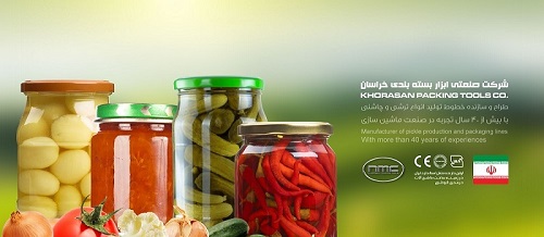 تجهیزات و ماشین آلات خط تولید ترشیجات , شوریجات و سالادشور 