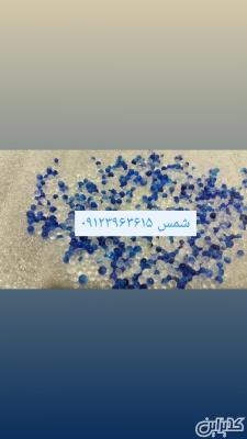 خرید سیلیکاژل- فروش سیلیکاژل – خرید رطوبت گیر