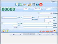 نرم افزار مخصوص شن و ماسه کیاسیستم