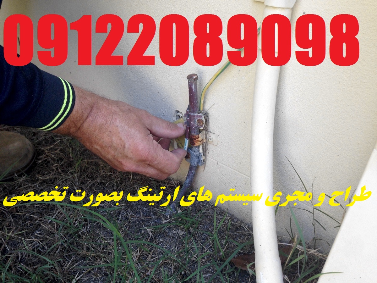 اجرا تخصصی چاه ارت بیمارستانها