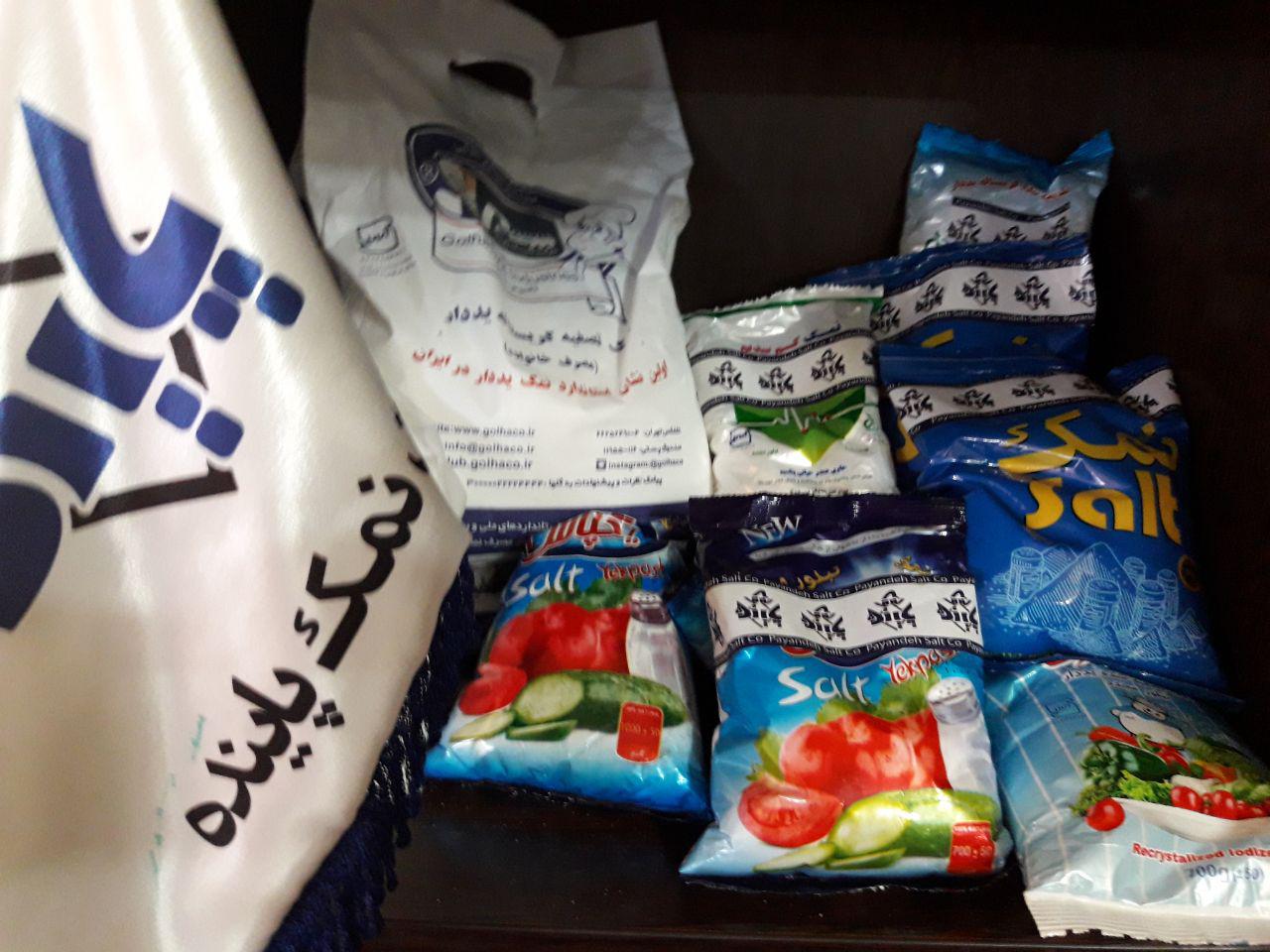 تولید نمک خوراکی دربسته بندی جدید با آنالیز استاندارد نمک
