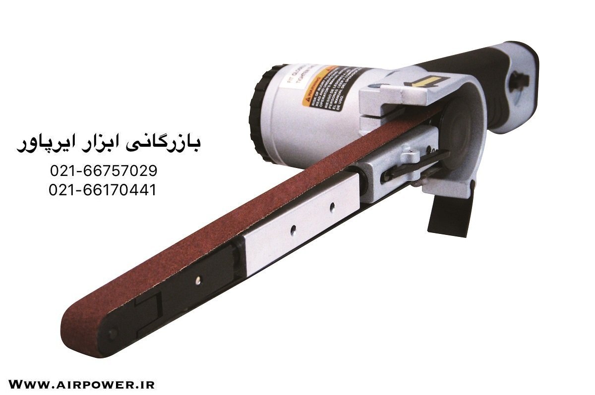 سمباده نواری بادی ، سنباده نواری پنوماتیک