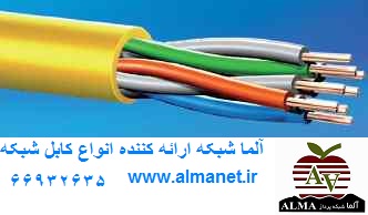 فروش کابل شبکه|| 66932635