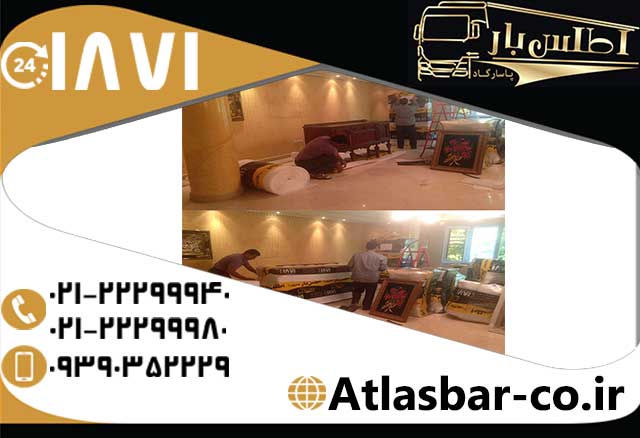 تجربه باربری مدرن با اتوبار اطلس بار پاسارگاد