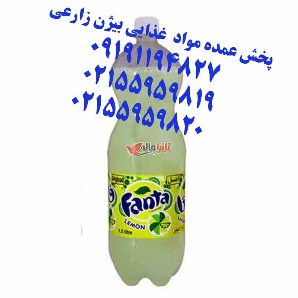 فروش عمده انواع مواد غذایی و سوپر مارکتی