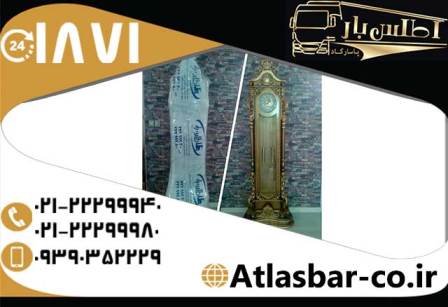 باربری تهران به شهرستان با بالاترین کیفیت و نازلترین قیمت