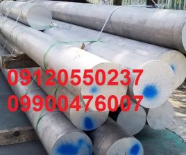 تولیدات آلومینیوم ( ورق . گرد . تسمه . لوله )