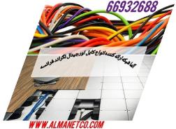   کابل شبکه اورجینال لگراند -  02166932635