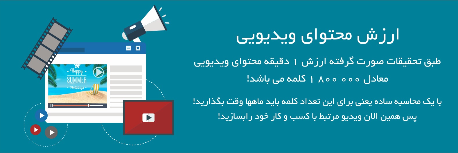 تولید محتوای ویدیویی تلفن همراه بیش از 5000 عنوان محتوای ویدیویی آماده 