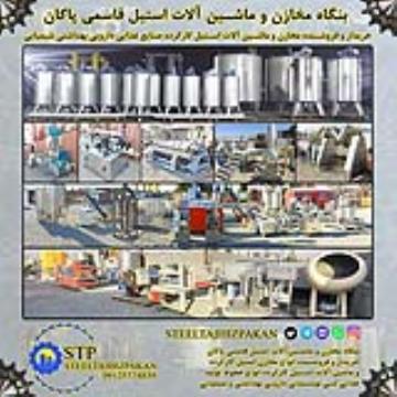 خریدار و فروشنده مخازن استیل سه جداره 1 تن کارکرده و استوک