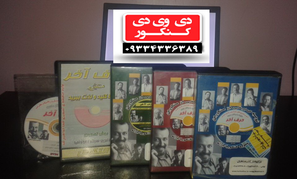 کنکور اسان است حرف اخر افبا پرواز کنکوری ها رایان 
