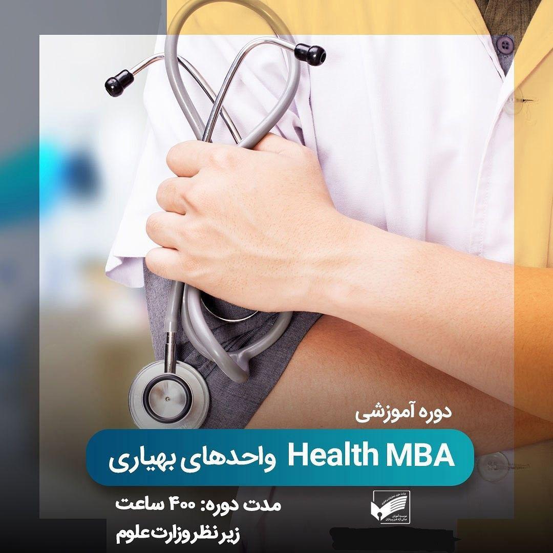ارائه بیش از 1600 دوره آموزش مجازی با ارائه مدرک معتبر 