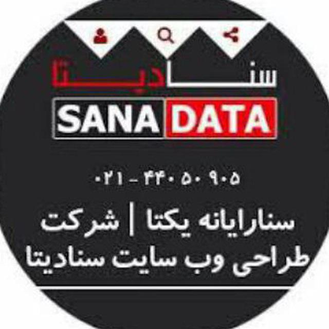 شرکت طراحی وب سایت سنارایانه یکتا